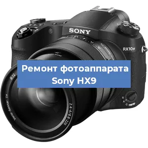 Замена вспышки на фотоаппарате Sony HX9 в Челябинске